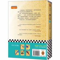 沙丘(5)沙丘异端/(美)弗兰克.赫伯特