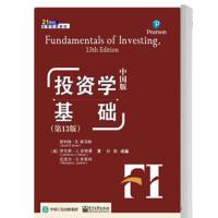 清晰的脉络、简洁的语言、扎实的基础,实现了科学性、知识性、实践性和趣味性的有机融合。
