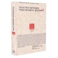 Selected Readings from Huangdi Neijing 黄帝内经选