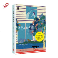 幽默书房:文学上的失误(精装) 斯蒂芬 里柯克 幽默经典