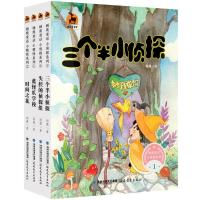 失控的侦探组/顾鹰童话.小侦探系列2