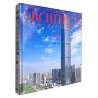 中国当代青年建筑师Ⅴ(上册)