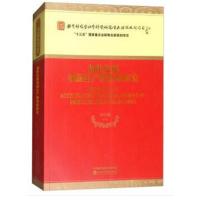 加快发展我国生产服务业研究