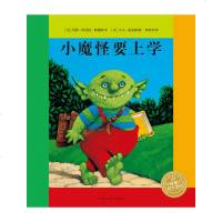 正版 海豚绘本花园 小魔怪要上学 儿童绘本故事书 非注音版 0-3-6岁幼儿图画故事书籍 幼儿园小学一年级课外图书