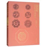 瑞光塔维修保护工程报告