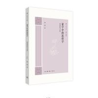 大家学术 显学中的敦煌学