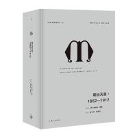理想国译丛 明治天皇:1852—1912(NO:028)
