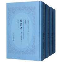 统治者:拿破仑战事史剧(套装1-4册)