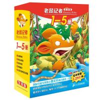 恐龙记:高远的天空传说