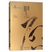 启航:南湖基金小镇发展报告