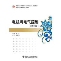通信工程概预算(高职)