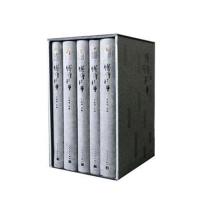 傅译精华(全5卷)