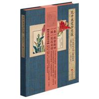 花开未觉岁月深:二十四节气七十二候花信风