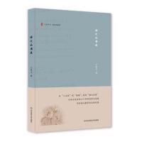 大夏书系 语文品质谈