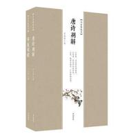 三养斋文存