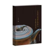 中国坭兴陶窑变特性与分类体系研究