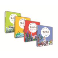 花园小石头童谣/鲁冰
