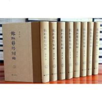 饮虹簃所刻曲 精装8册 卢前 广陵书社 中国古代散曲总集 元、明、清三代的五六十位散曲家可货到付款