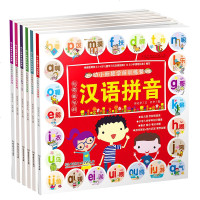 正版 6册 幼小衔接学前训练营—玩耍着学好英文字母+认钟表时间+汉语拼音+数字1-100+加法运算+减法运算 幼儿