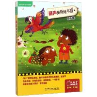 丽声英语绘本剧(第5级)