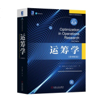 正版 运筹学(原书第2版)运筹学学习指南 优化及运筹学方法步骤详解 线性规划对偶理论与灵敏度分析大规模优化方法