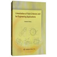 屈服准则线性化及其工程应用(英文)
