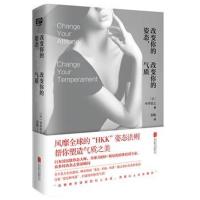 改变你的姿态,改变你的气质