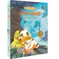 悬崖湾的秃鹫巢/动物联盟