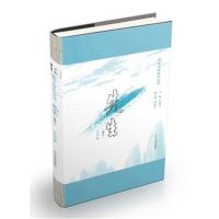 故纸生香系列丛书:先生(增订)