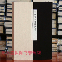 石桥五百尊罗汉像五百罗汉图手工宣纸线装古籍全3册广陵书社线装书艺苑丛书