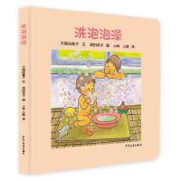 洗泡泡澡