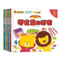 攸攸和多纳:健康与安全