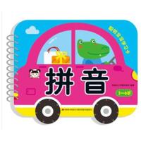 聪明宝宝学习卡 拼音