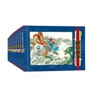 中国古代成语故事连环画 典藏版(全10册)