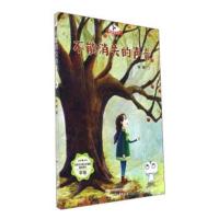 不能消失的声音/载梦的风车第二辑 社会主义核心价值观