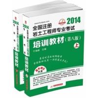 国防教育教程(修订版)