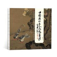 中国历代名人花鸟画选