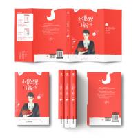 小狐狸了解一下