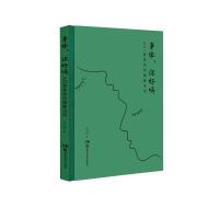 身体.你好吗:ACI营养师的健康法则