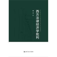 公司法非诉讼案例教程(21世纪法学系列教材)