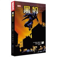 正版 黑豹 漫威漫画 克里斯托弗•普里斯特著 美国MARVEL漫威漫画书 黑豹美国队长复仇者联盟钢铁侠漫威大事件漫画