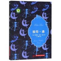彼得.潘