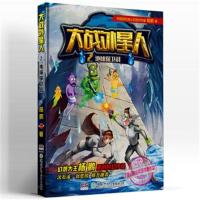 大战外星人2:地球保卫战