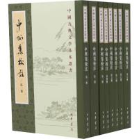 中州集校注(8册)