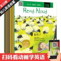[扫码看动画学英语]Read Aloud第二辑全套10册 中英双语经典童话绘本 狼来了/白雪公主拔萝卜等故事0-3-