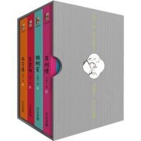 车前子作品集:味言道+茶墨相+懒糊窗+苏州慢