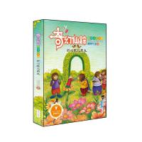 好心眼儿药丸/奇幻仙踪美德童话系列