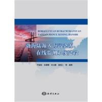 宁波-舟山港潮汐潮流特征分析及预报