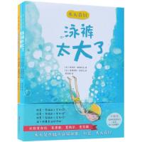 长大真好(全3册)