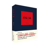 青春之歌_1